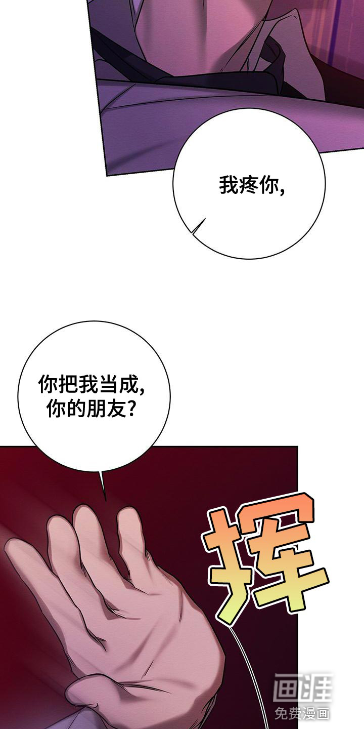第67话21