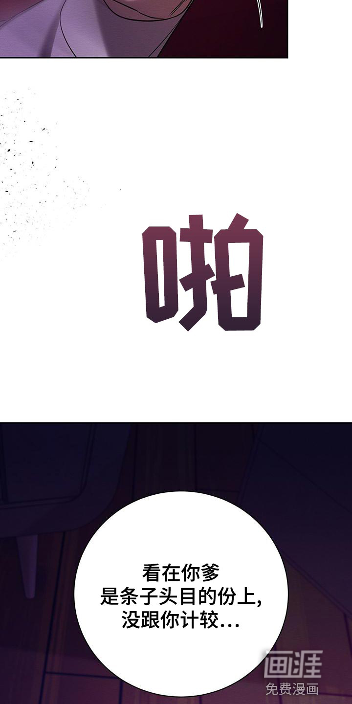 第67话22