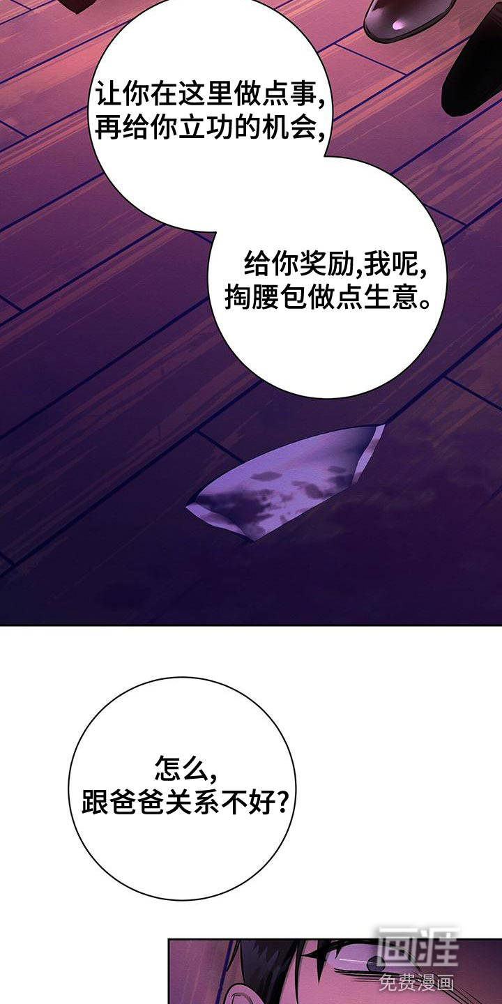 第67话24