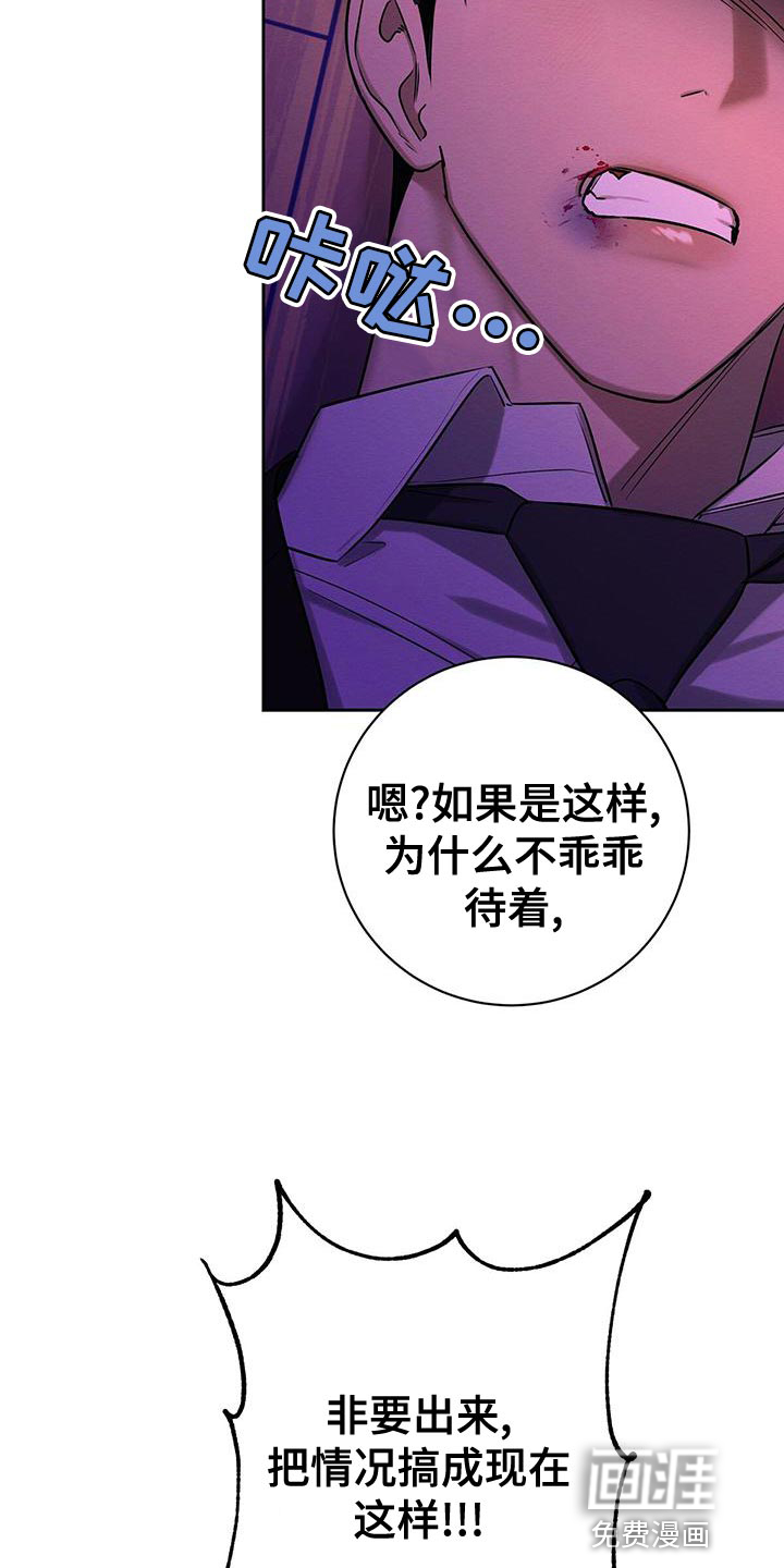第67话25