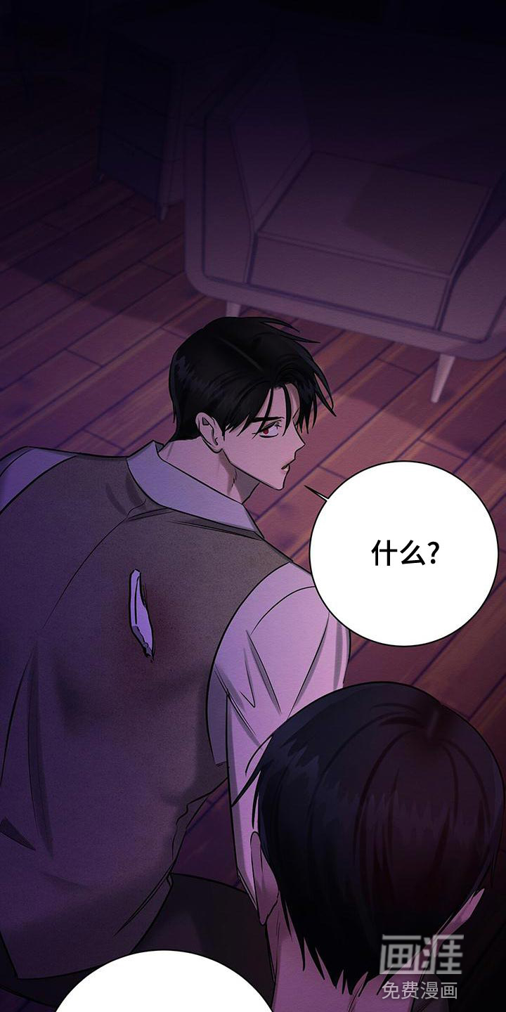 第67话28