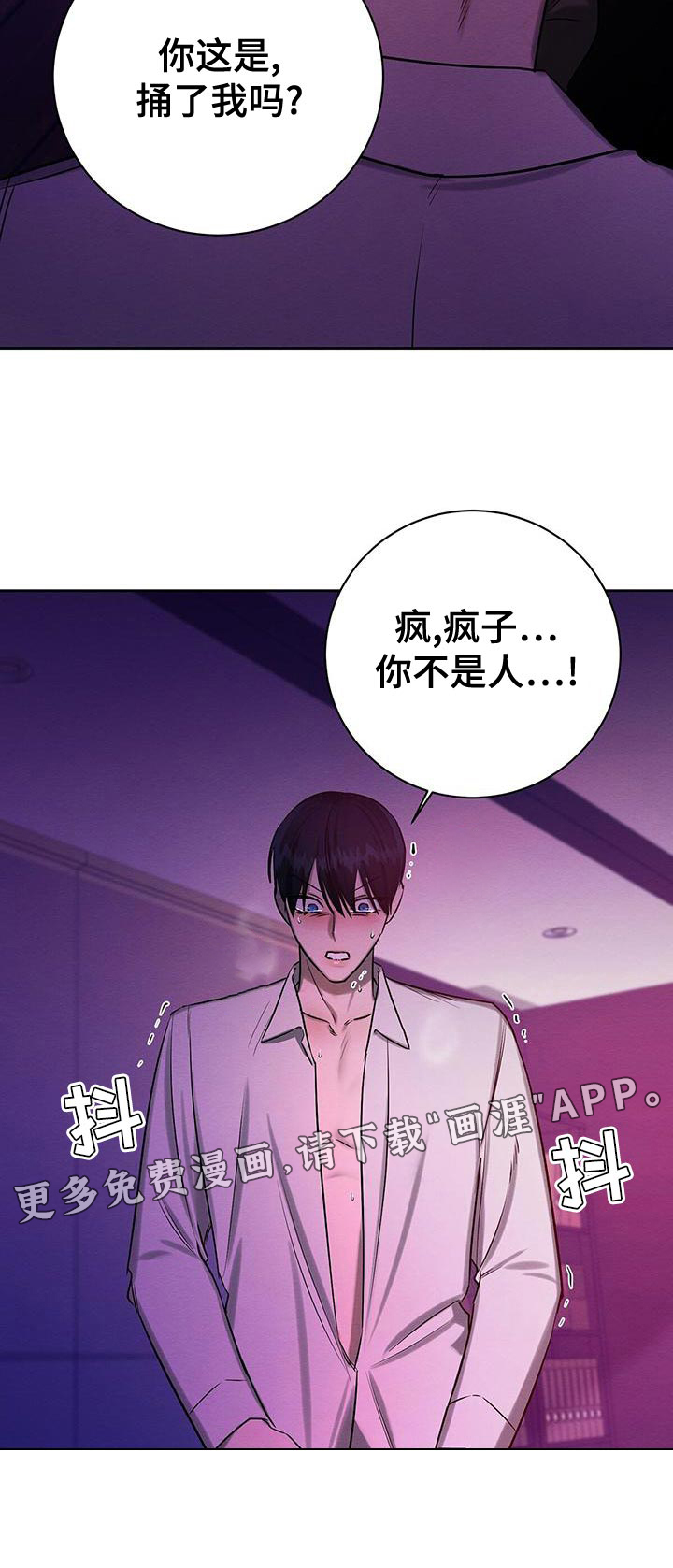 第67话29