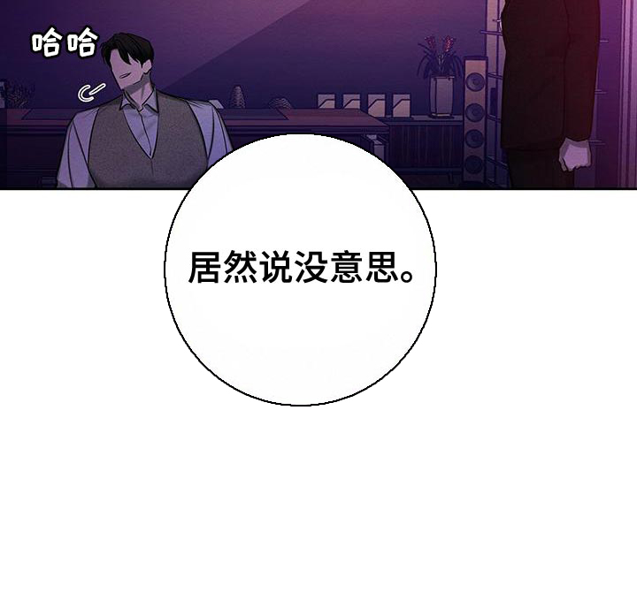 第67话3