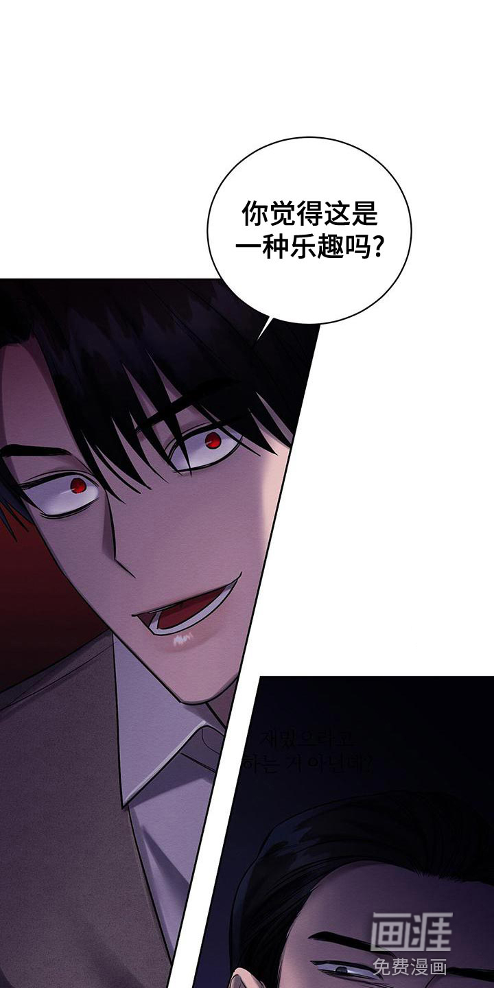 第67话4
