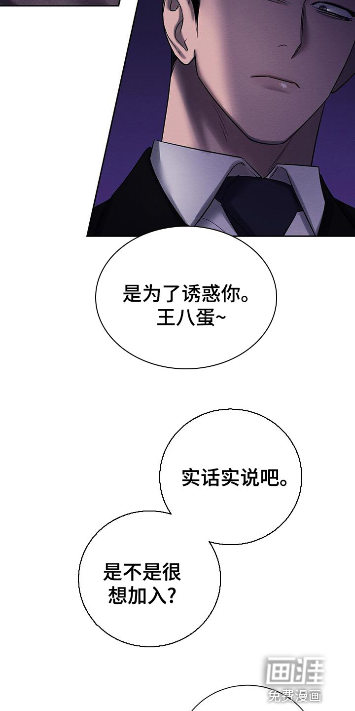 第67话5