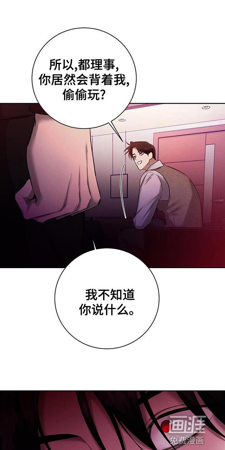 第67话7