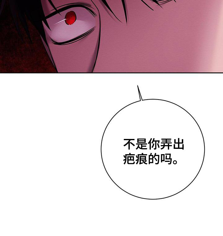 第67话8