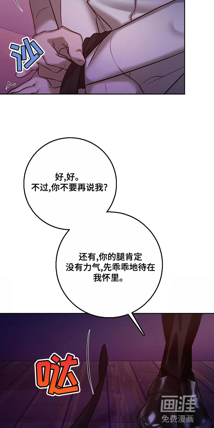 第66话1