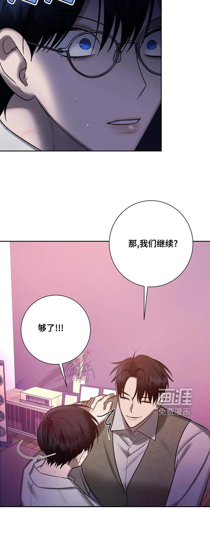 第66话12