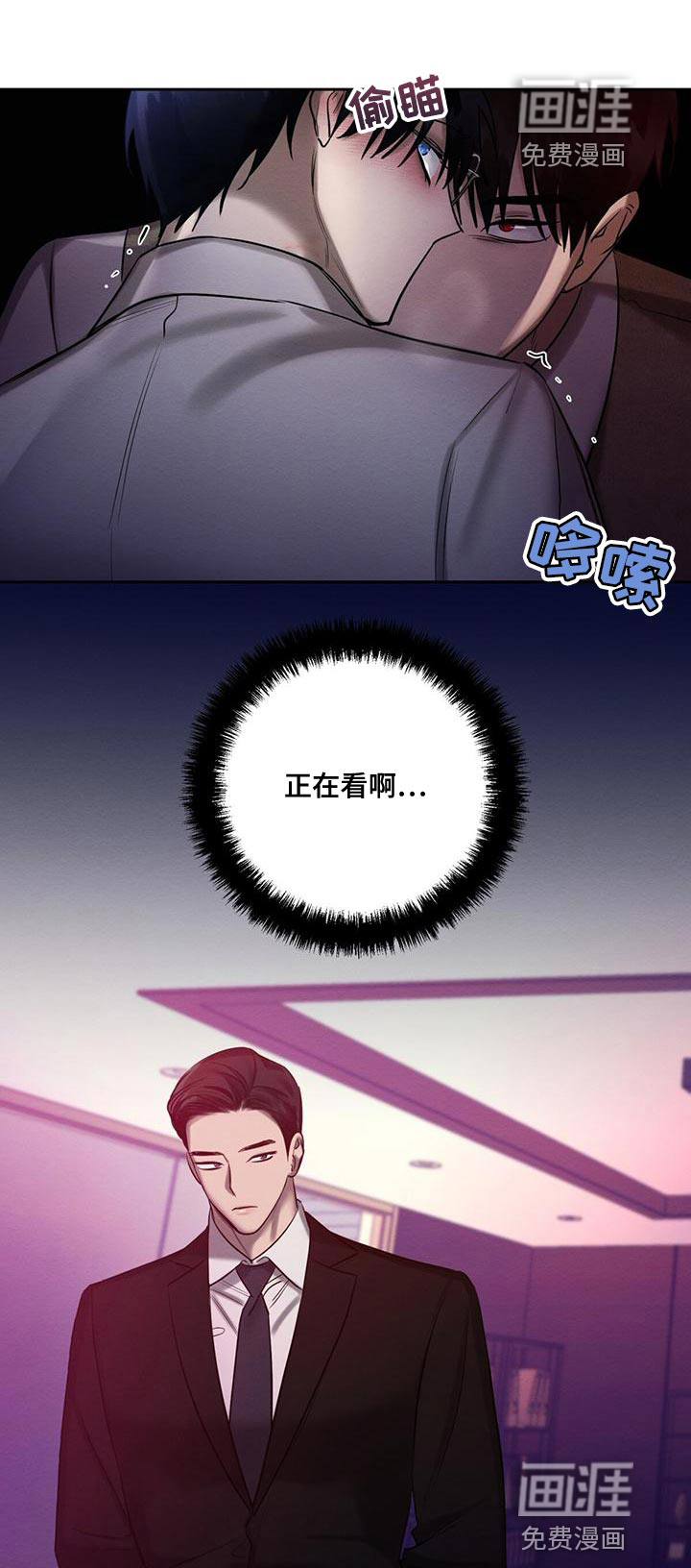 第66话13