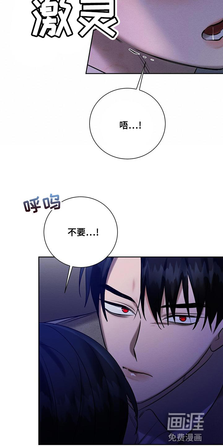 第66话15