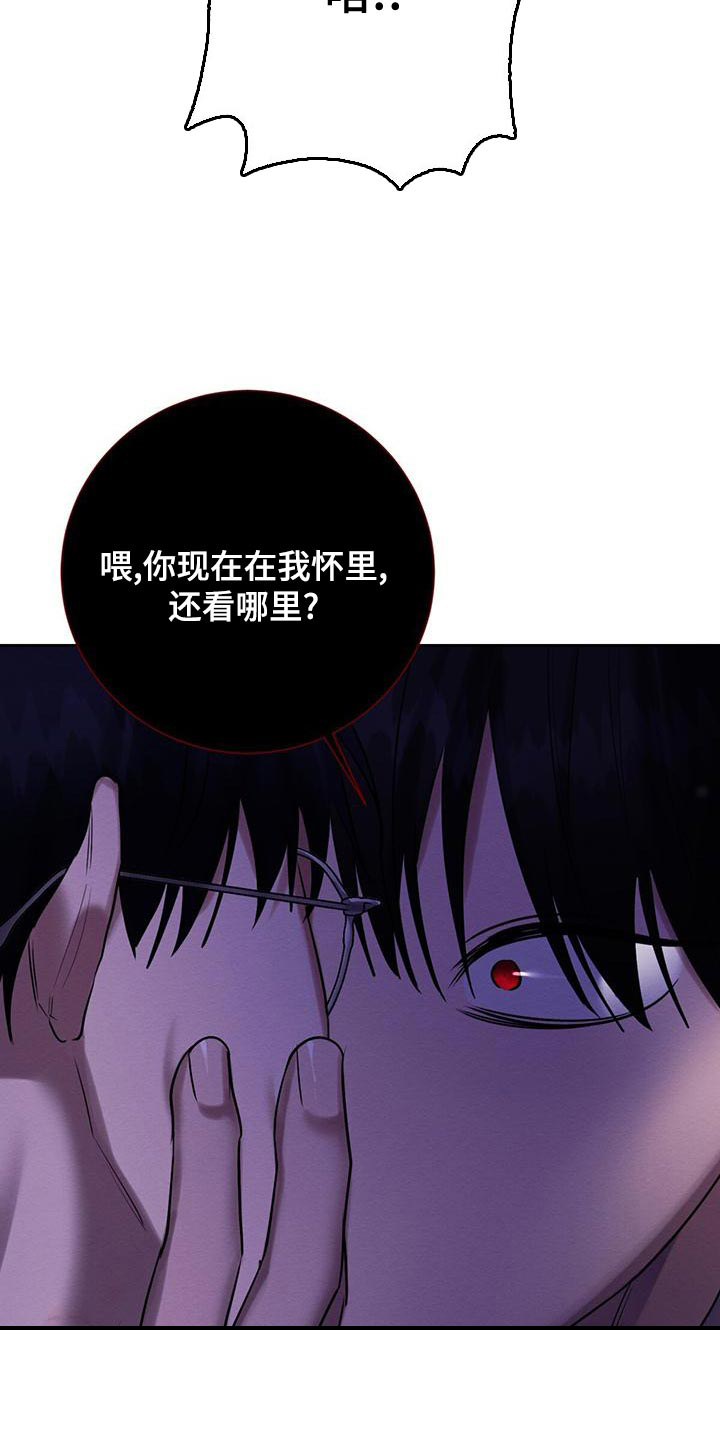 第66话18