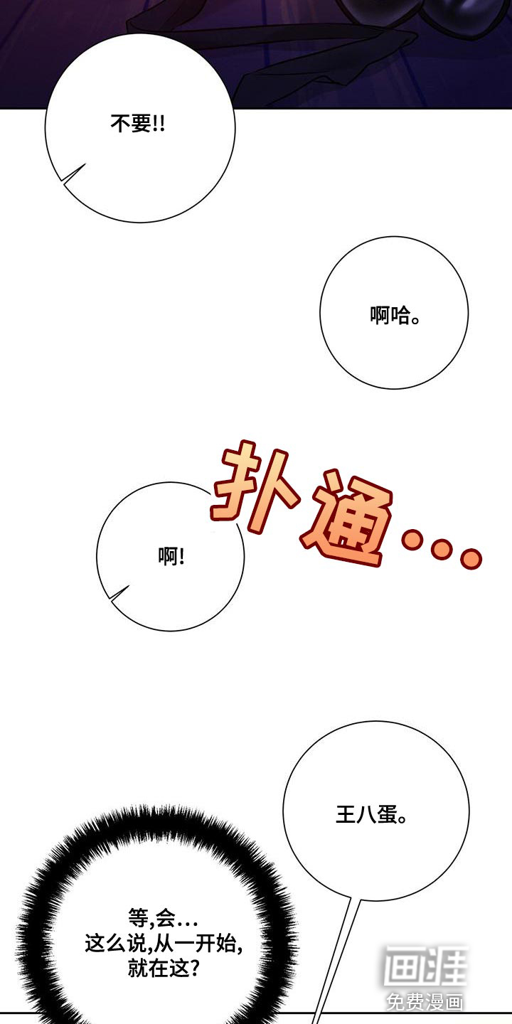 第66话2