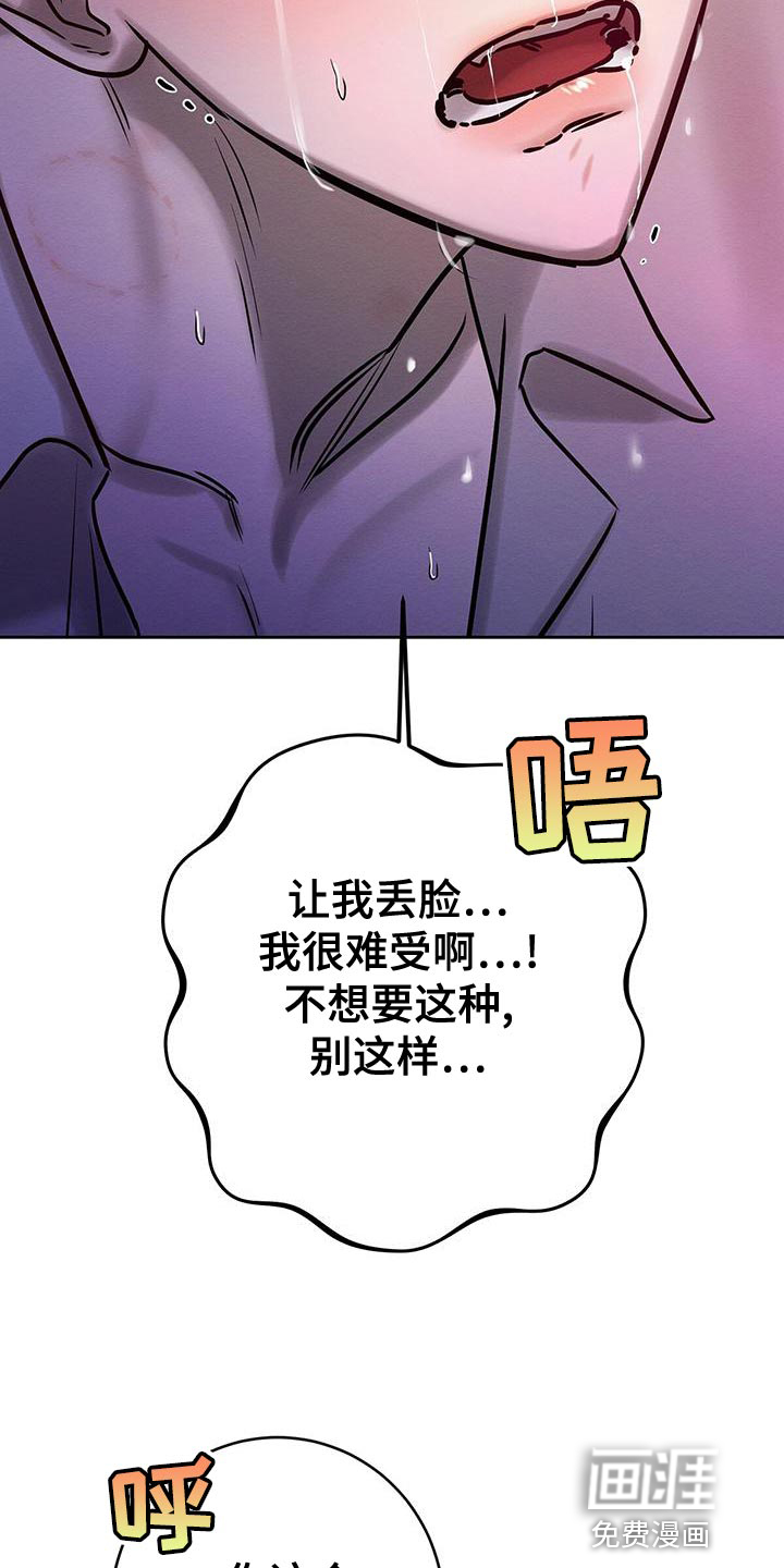 第66话24