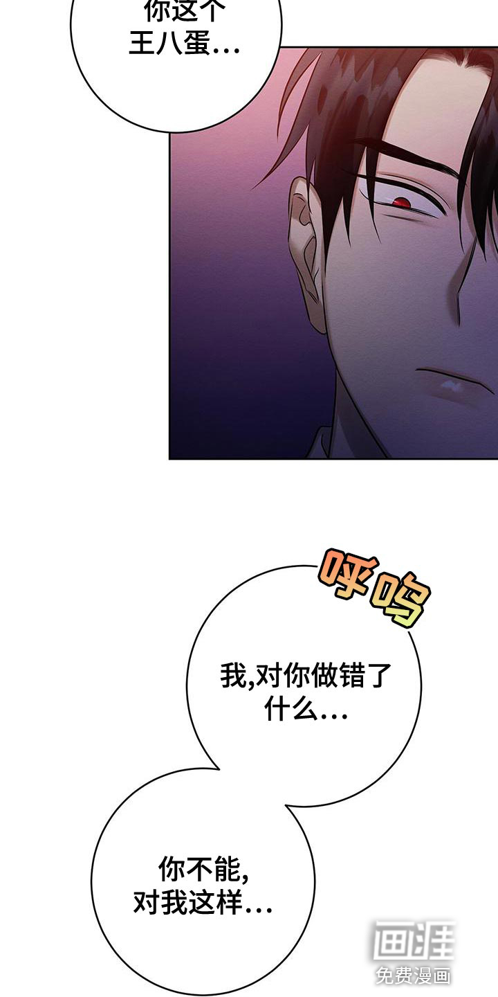 第66话25