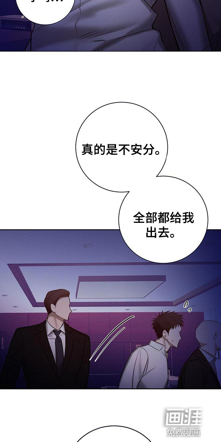 第66话27