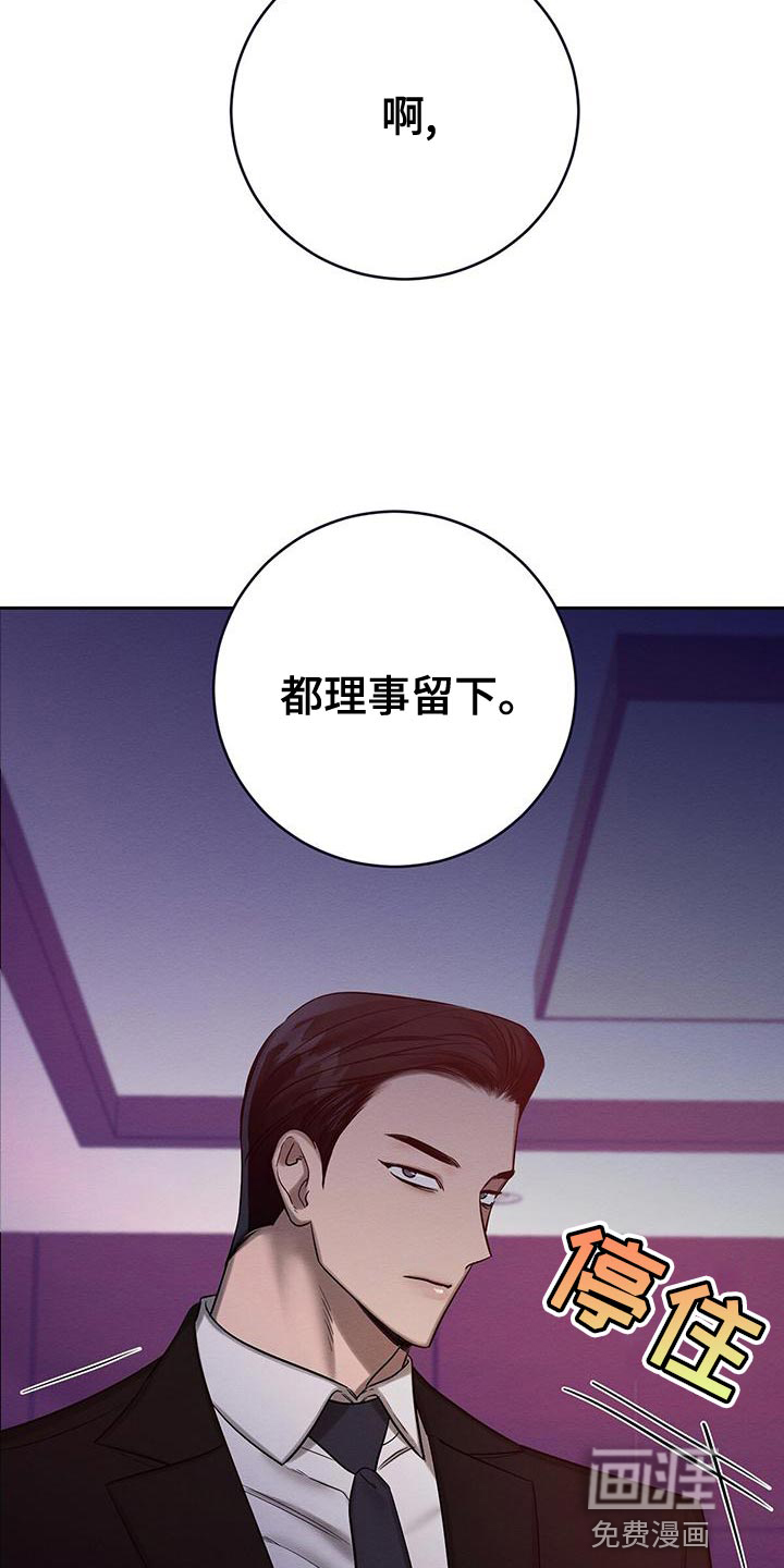 第66话28