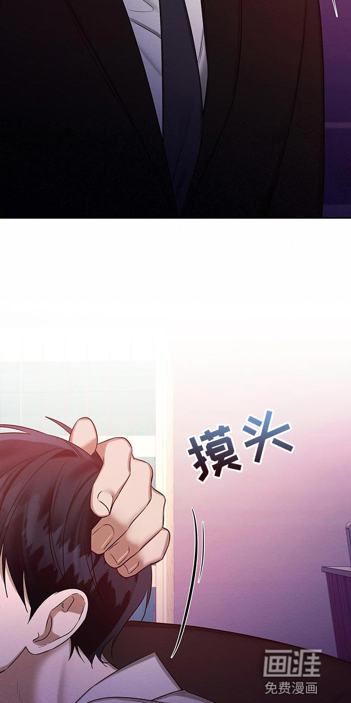 第66话29