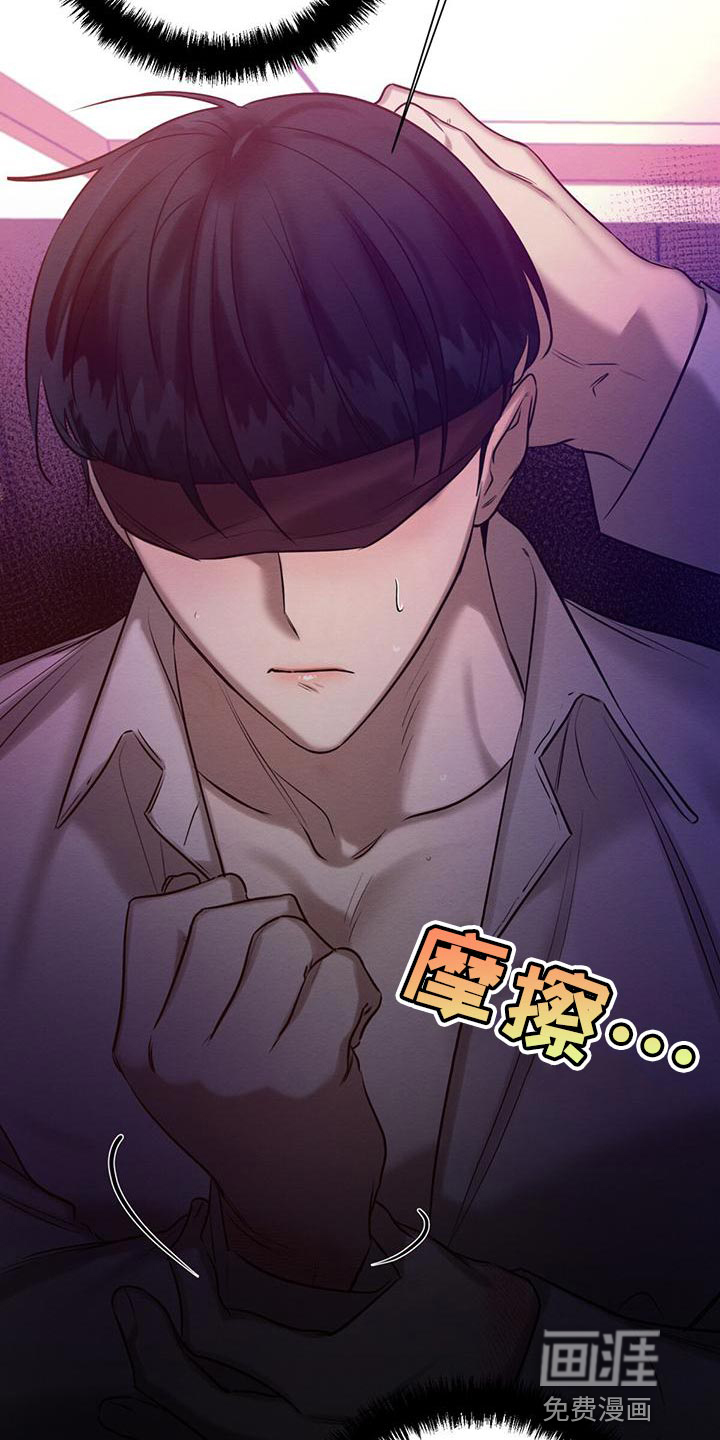 第66话3