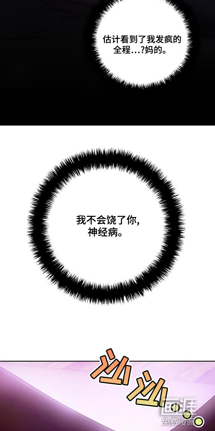第66话4