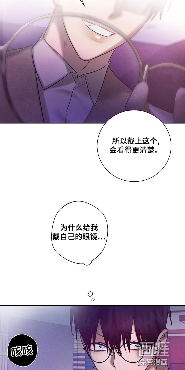 第66话6