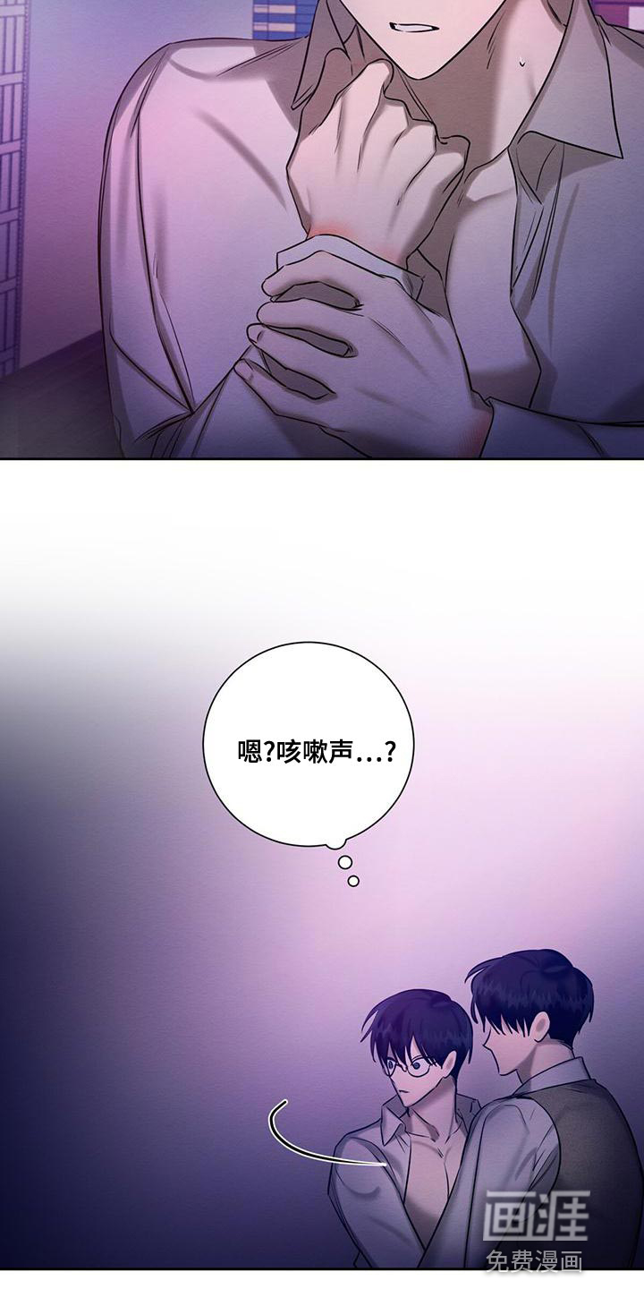 第66话7
