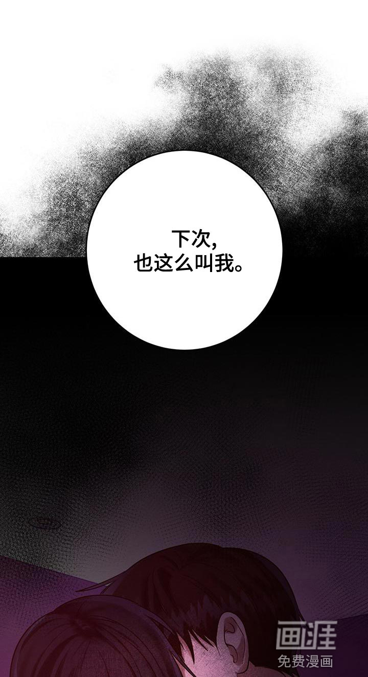 第65话14