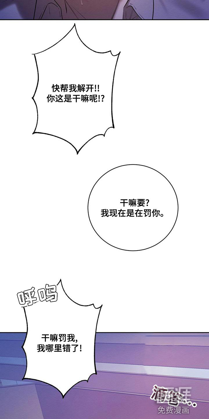 第65话17
