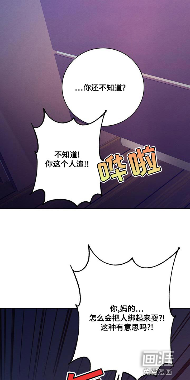 第65话18