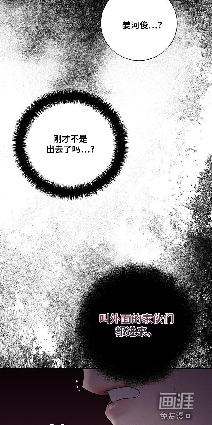第65话3