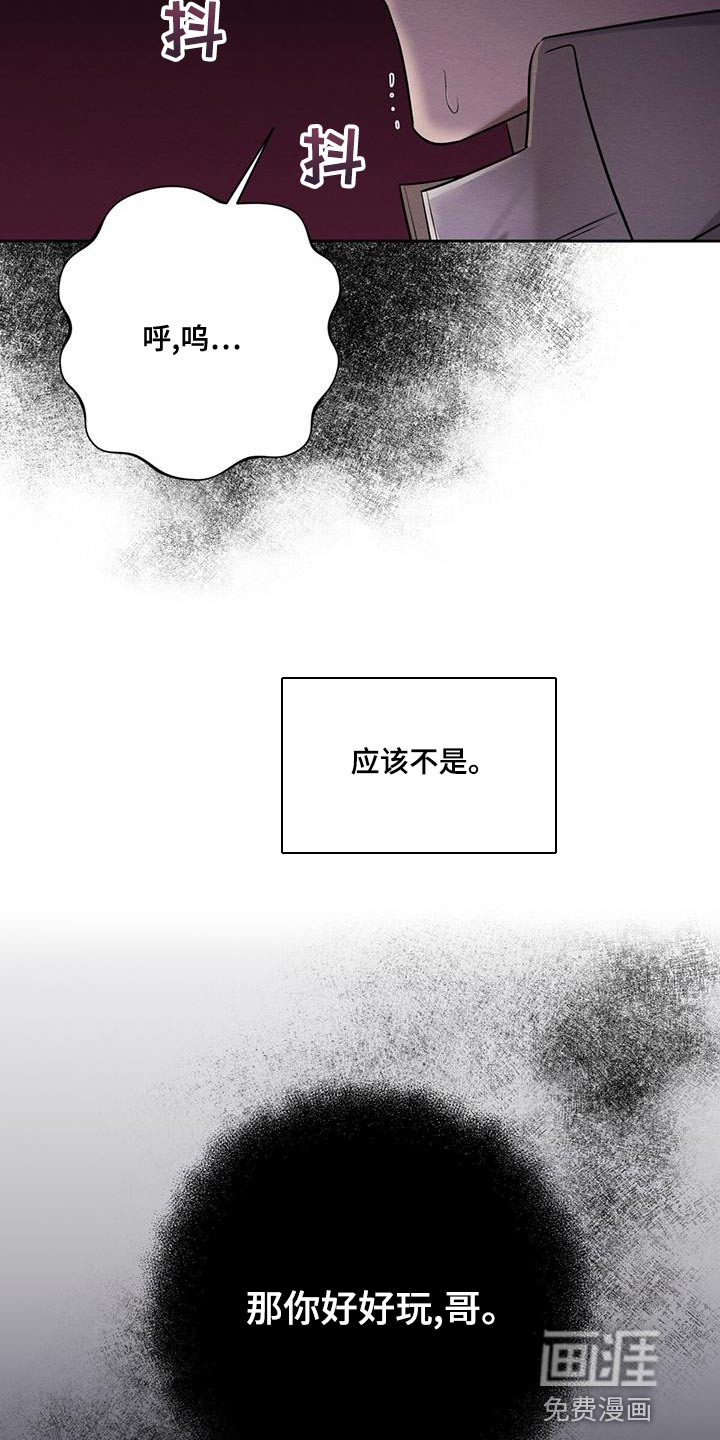 第65话4