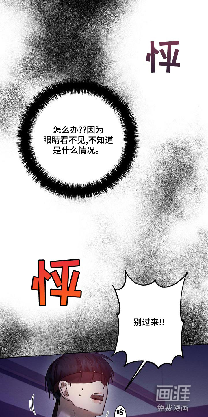 第65话8