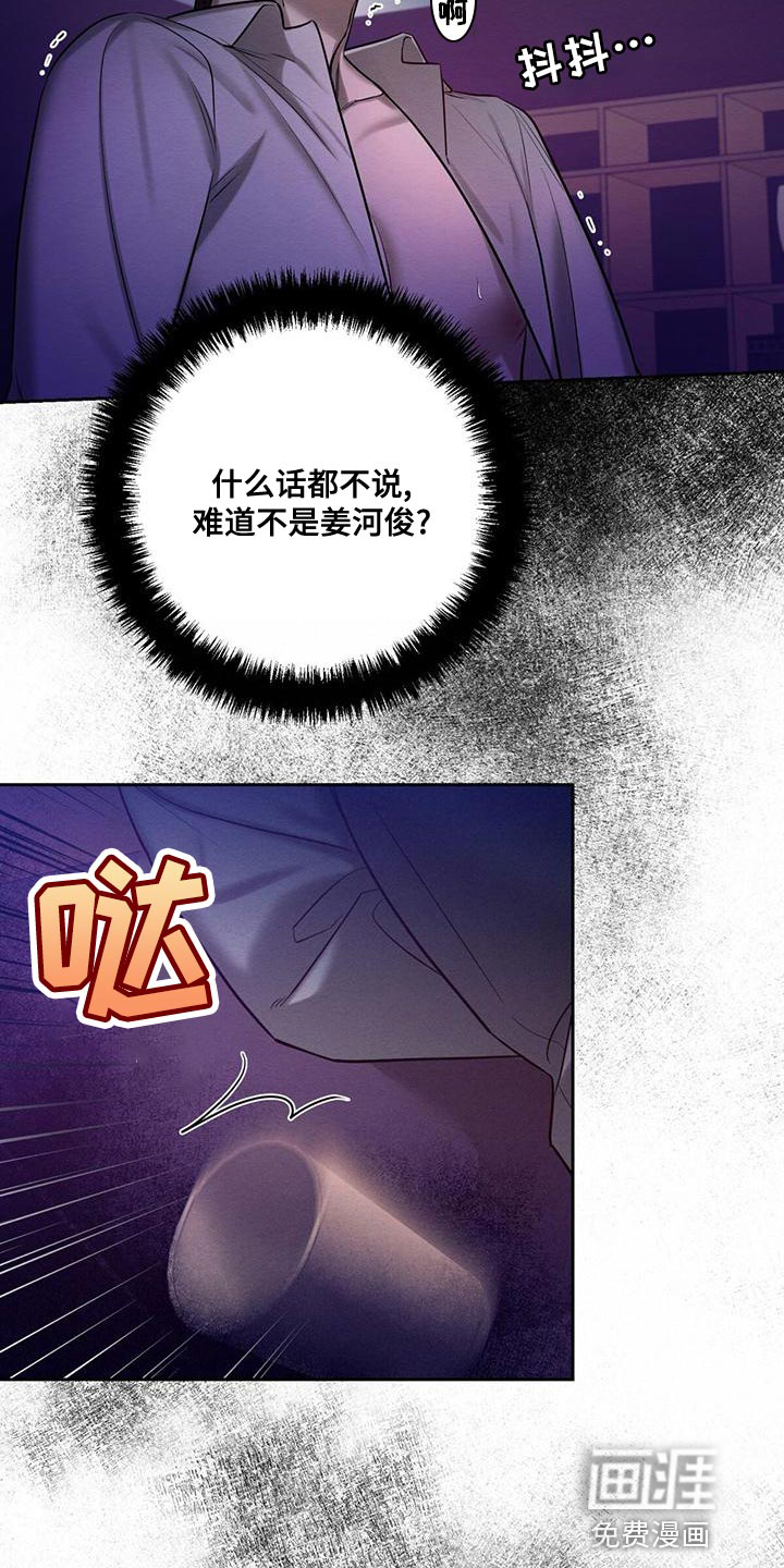第65话9