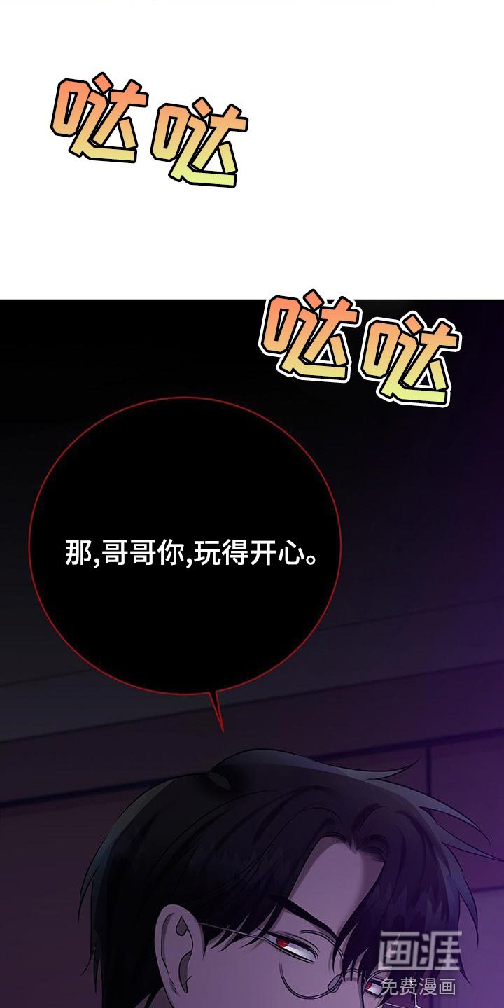 第64话10