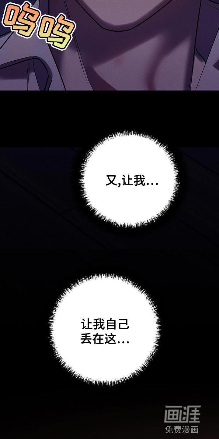 第64话14