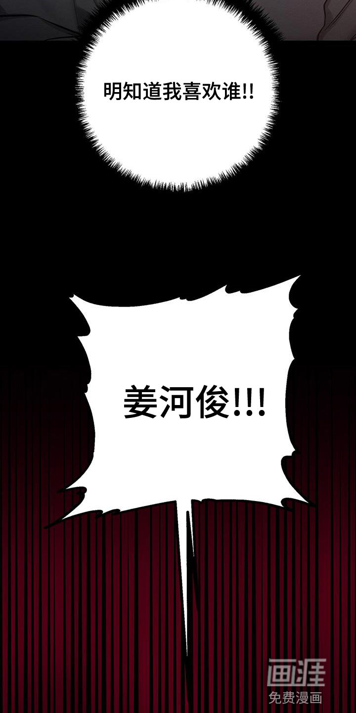 第64话16