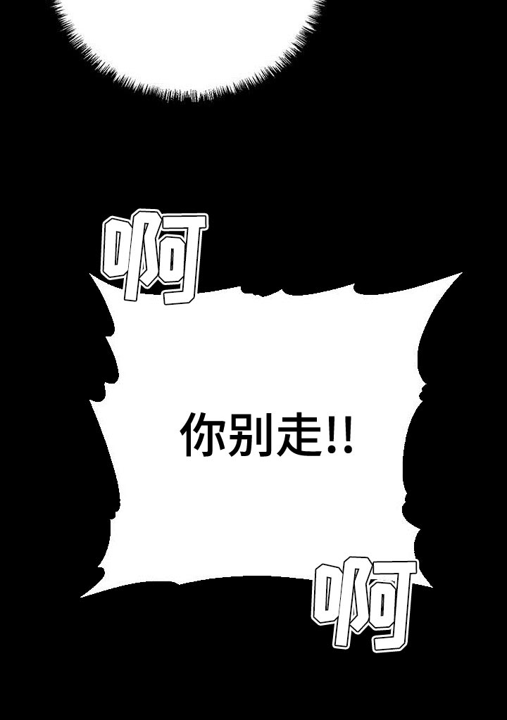第64话18