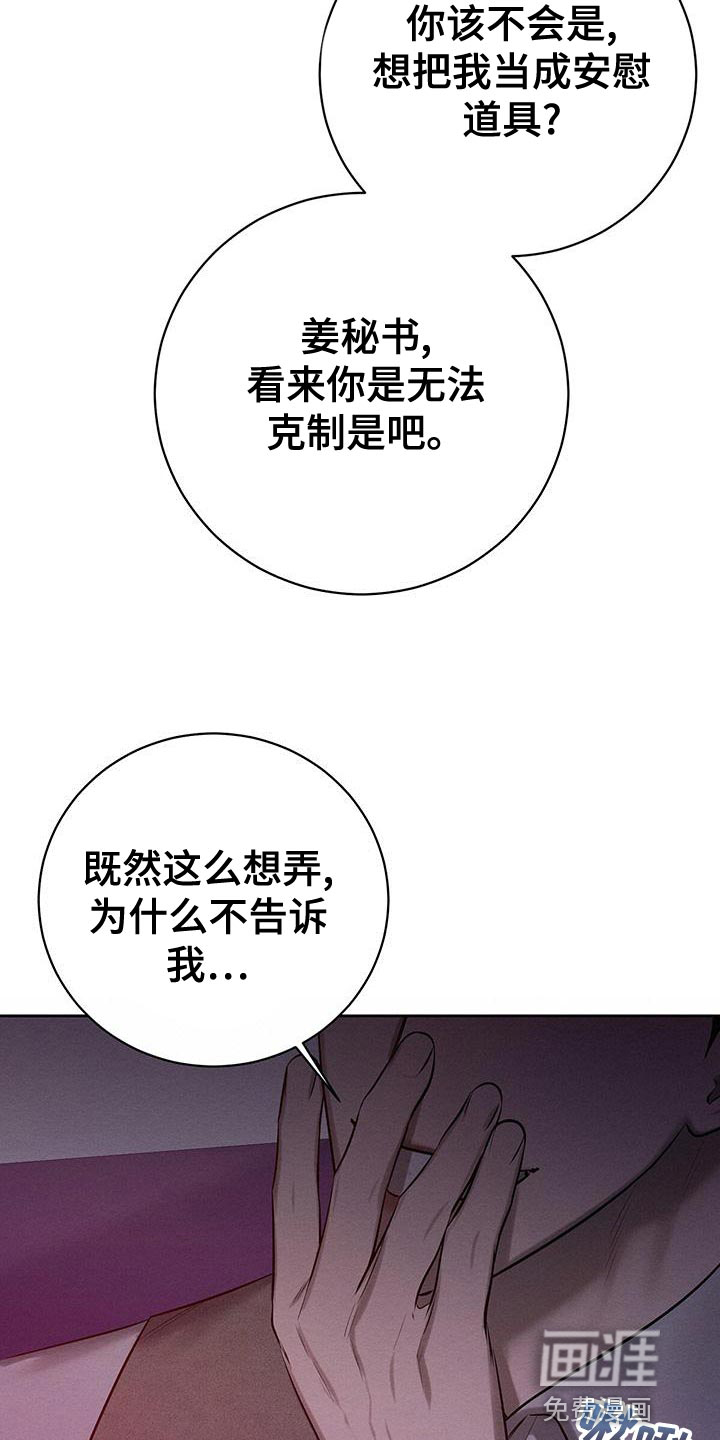 第64话2