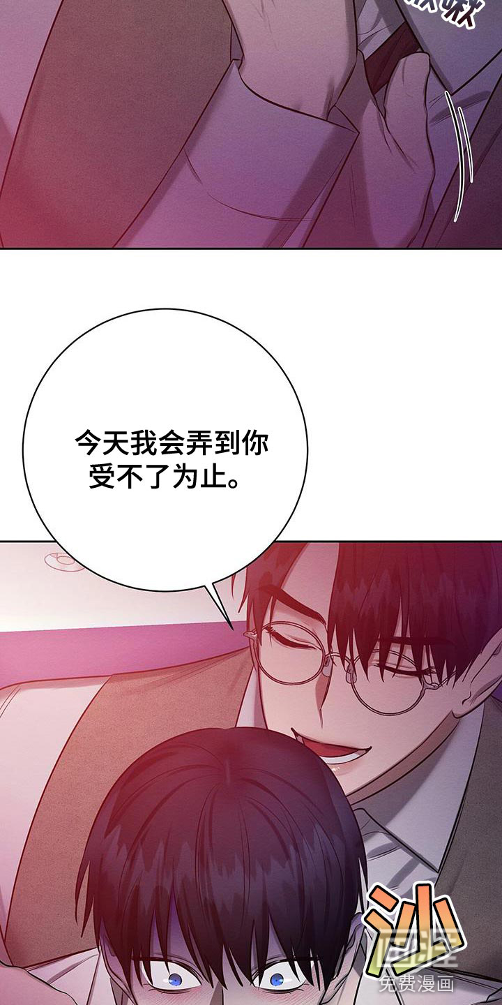 第64话3