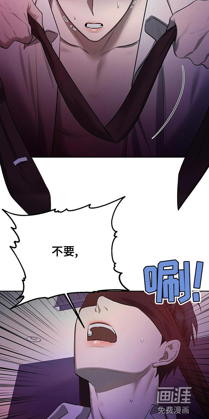 第64话4