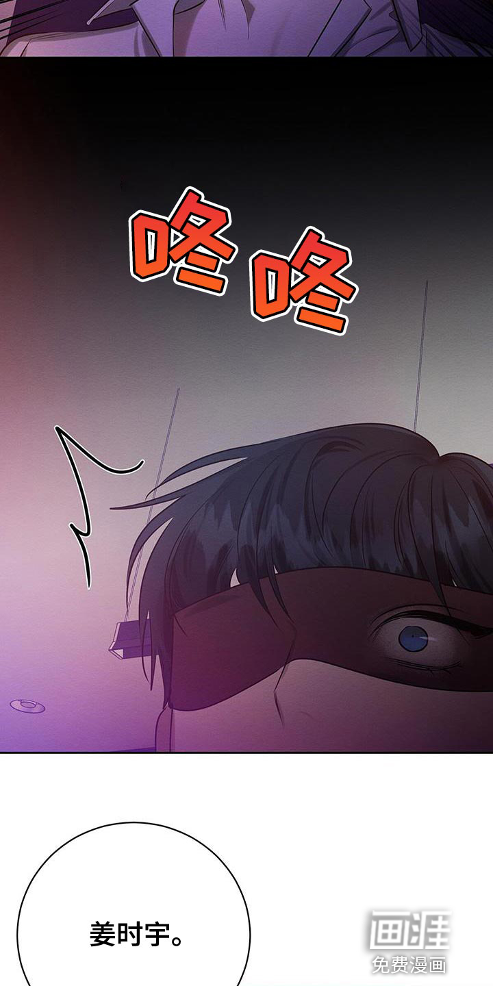 第64话5