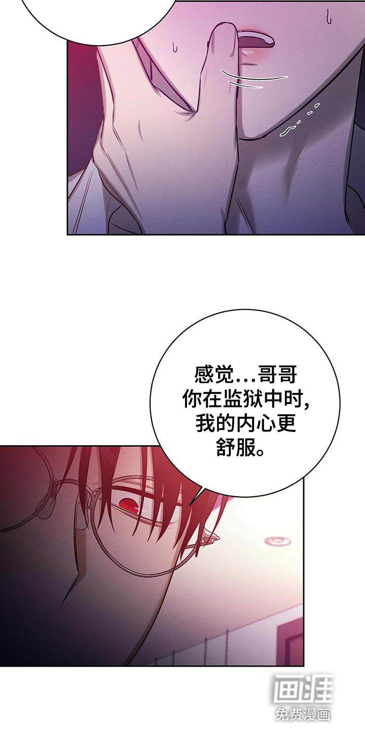 第64话6