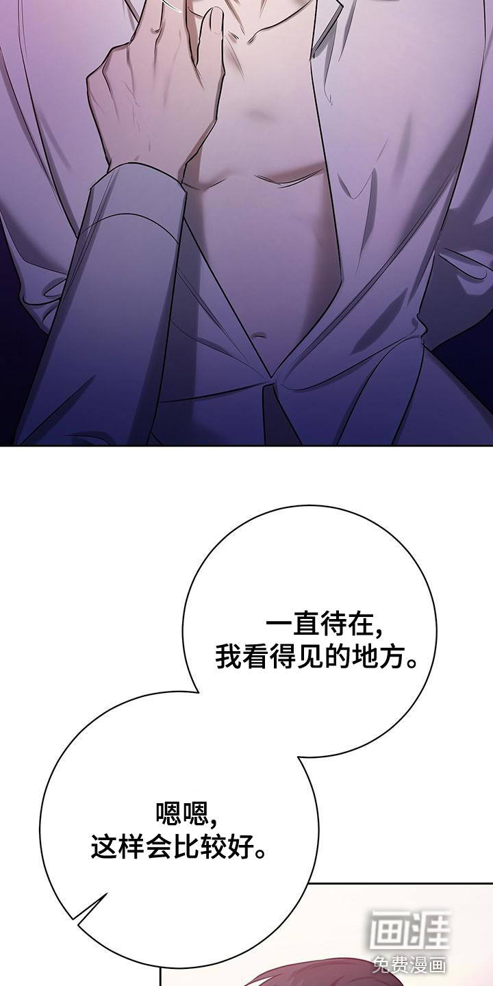 第64话8