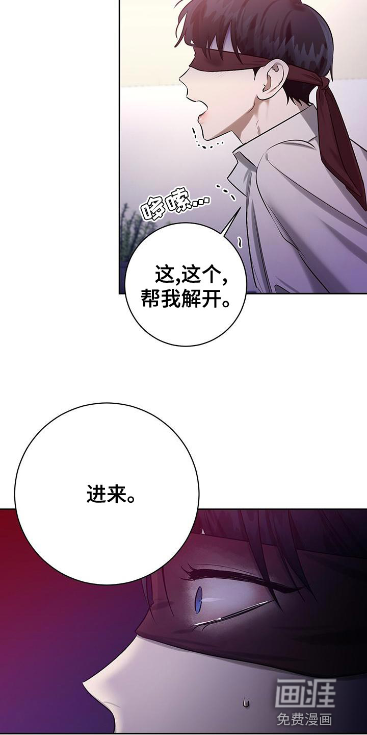 第64话9