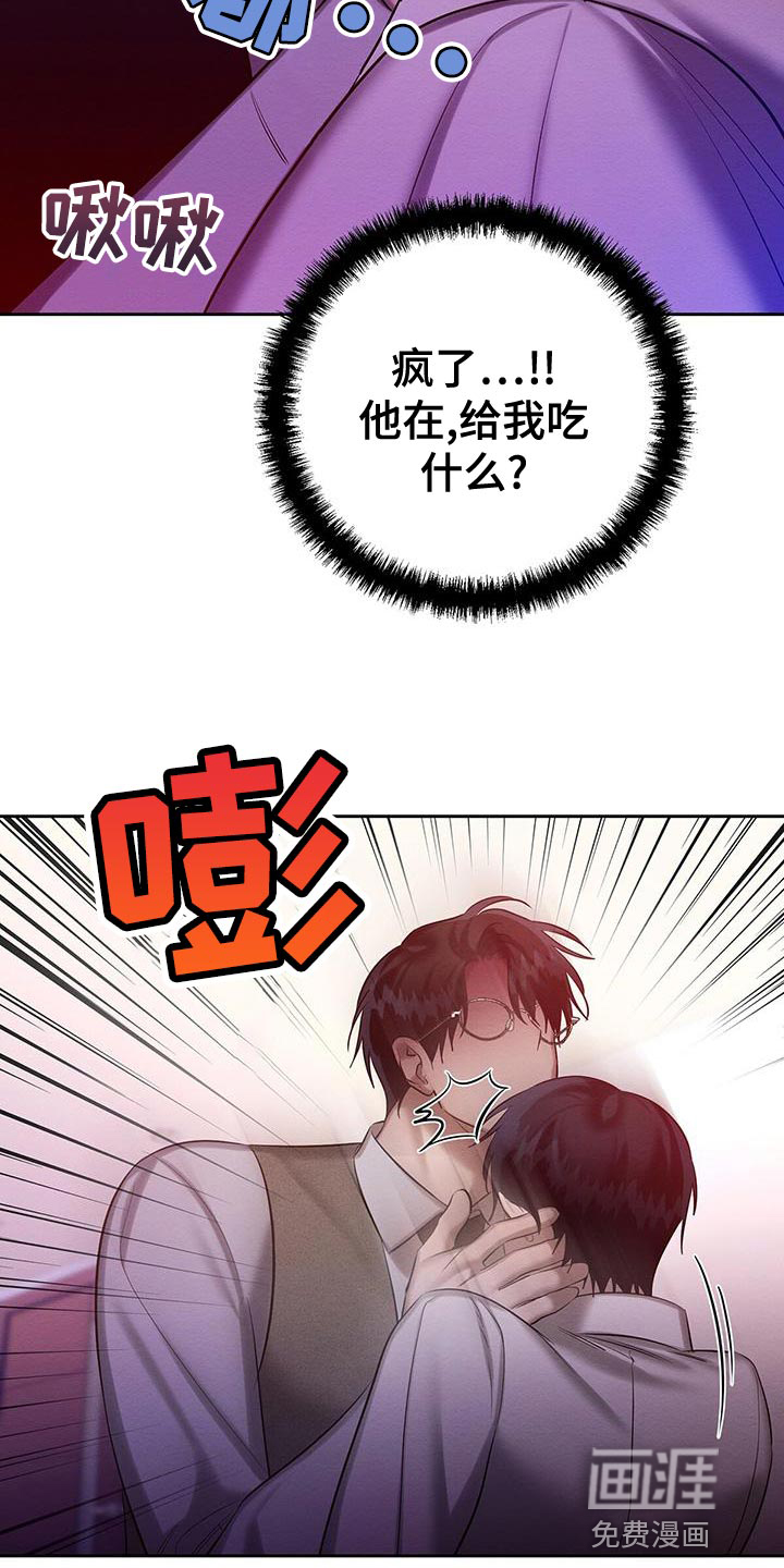 第63话11