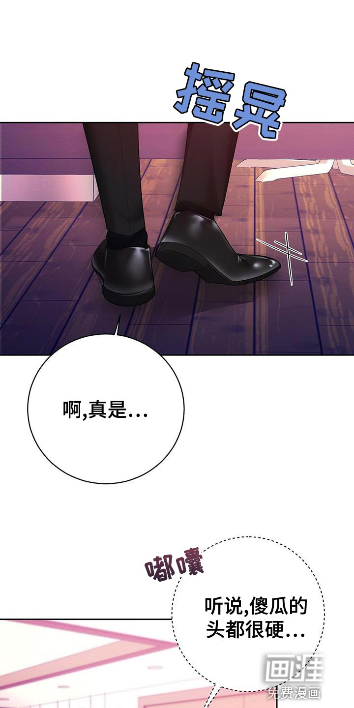 第63话12