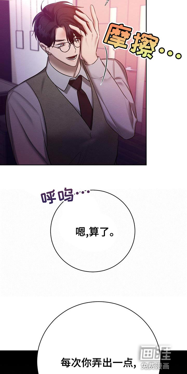 第63话13