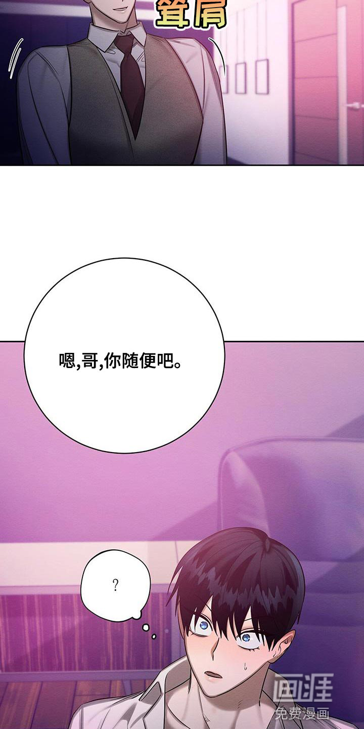 第63话2