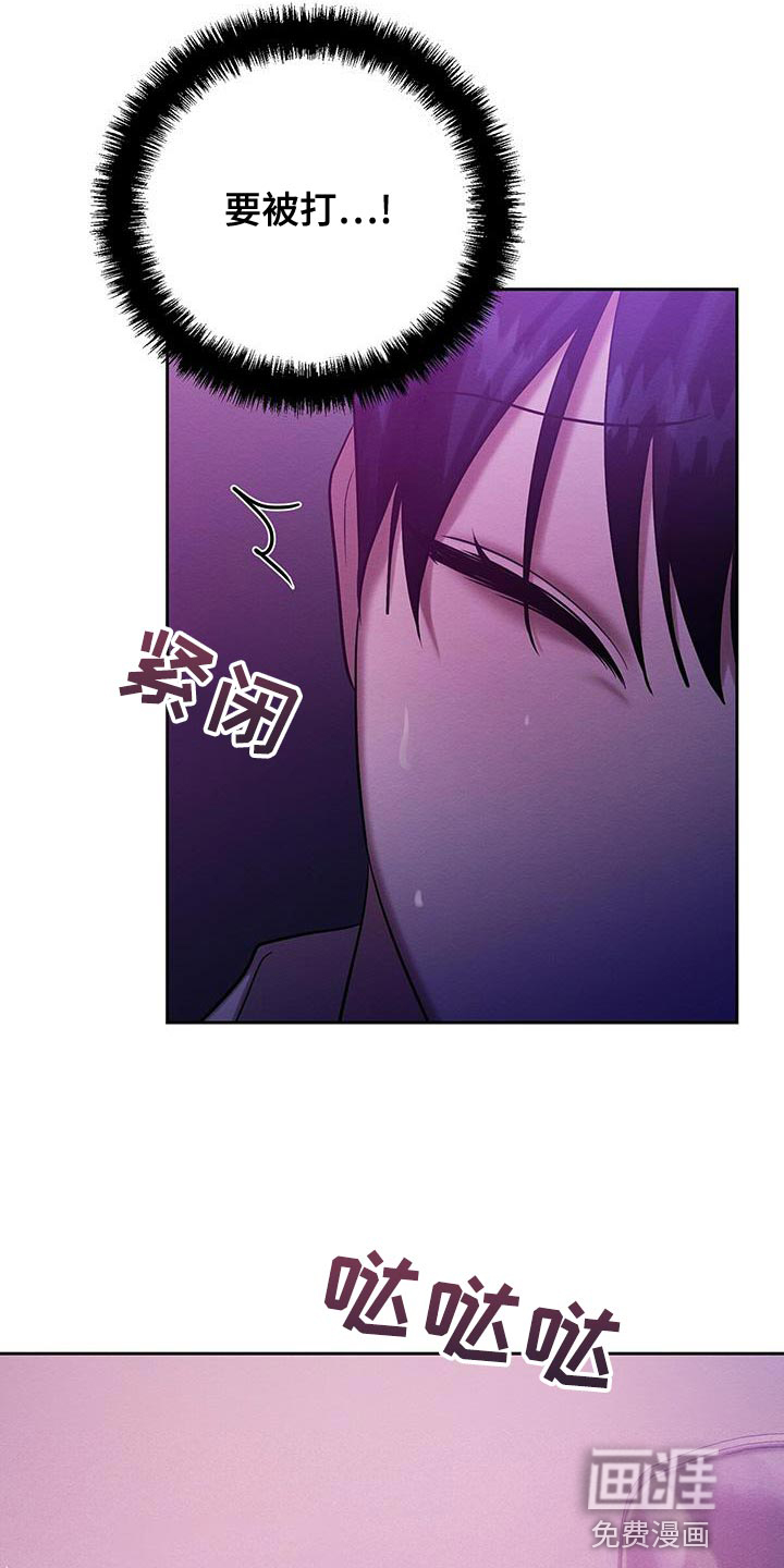 第63话4