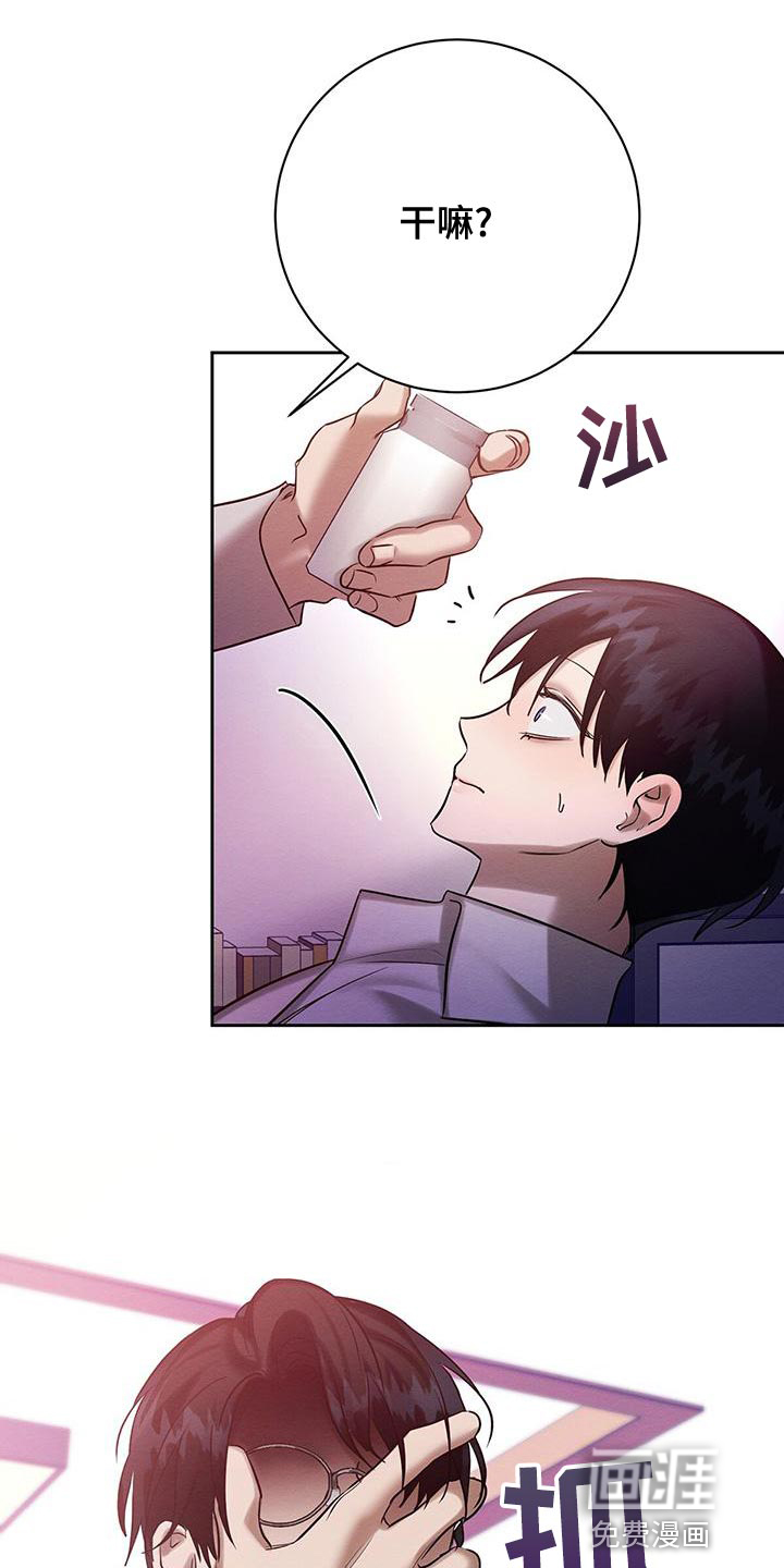 第63话6